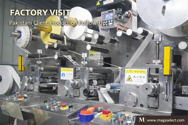 Werksbesuch vor Ort: Produktionsnachverfolgung für die Bestellung medizinischer PU-Folienrollen eines pakistanischen Käufers